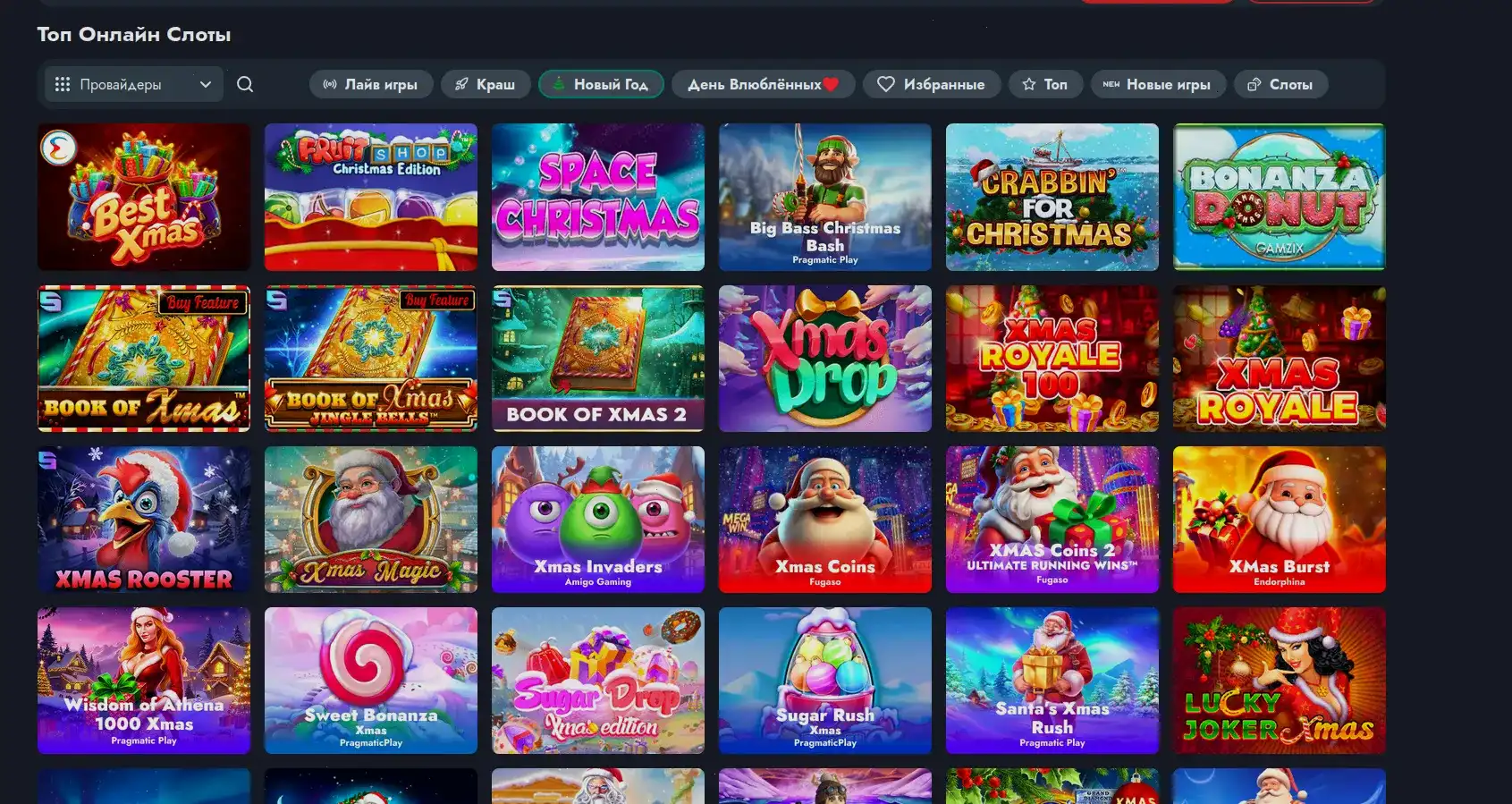 Лицензия и безопасность в казино Фрага